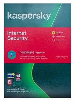 Kaspersky Internet security 1 User Middle East (ARABIC)