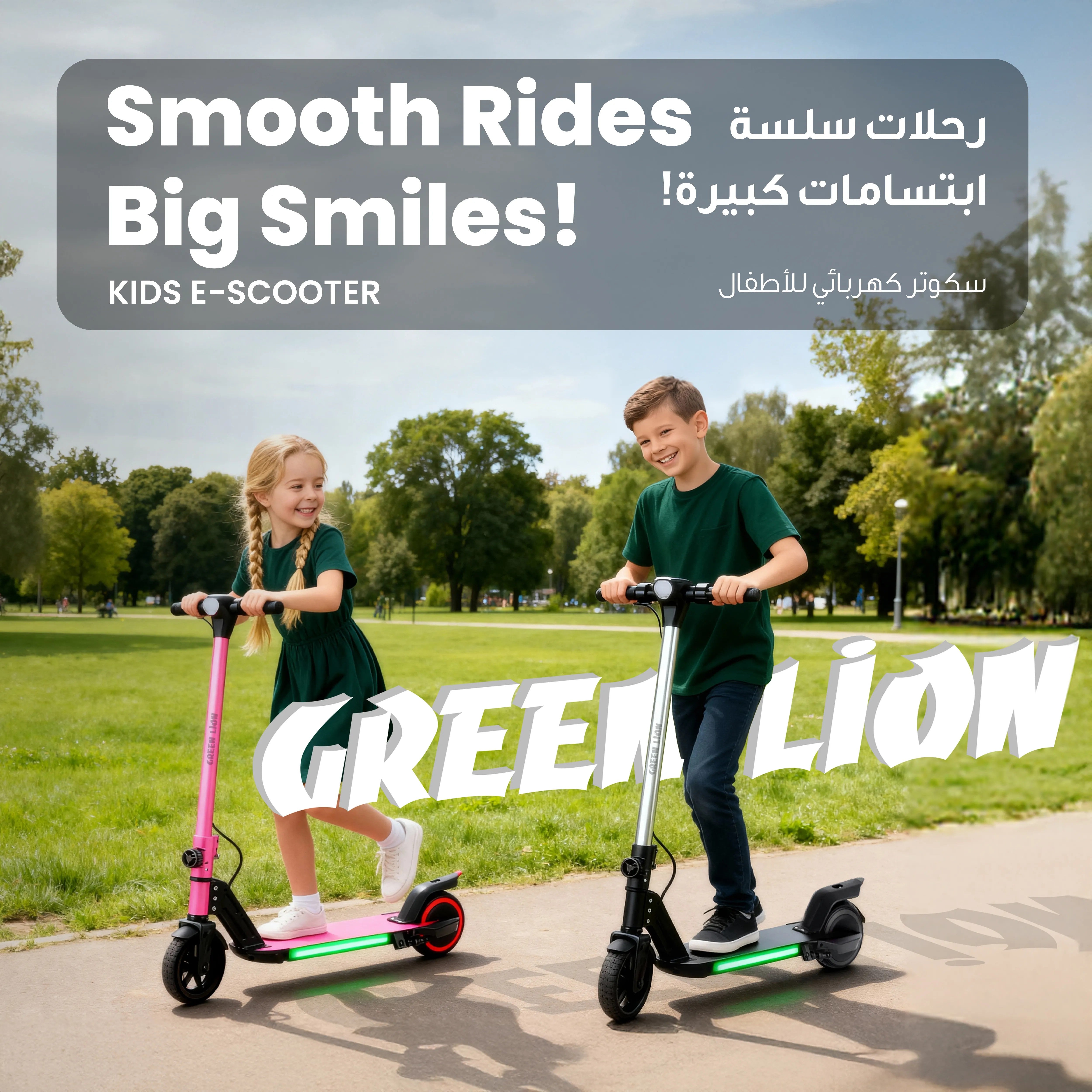 {GNBK150KIDBK} Green Lion GBK-KIDS EScooter - Black