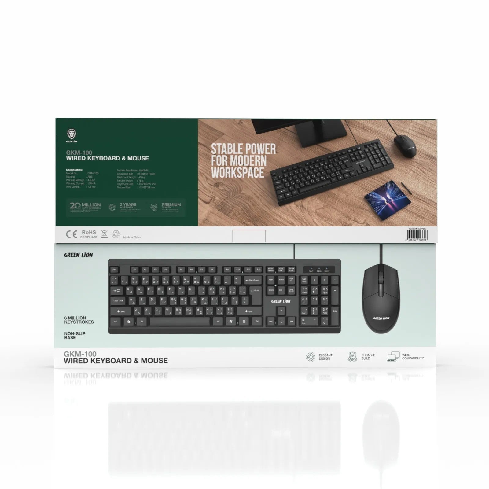 {GNGKM100WKBK} Green Lion GKM-100 Wired Keyboard and mouse - Black