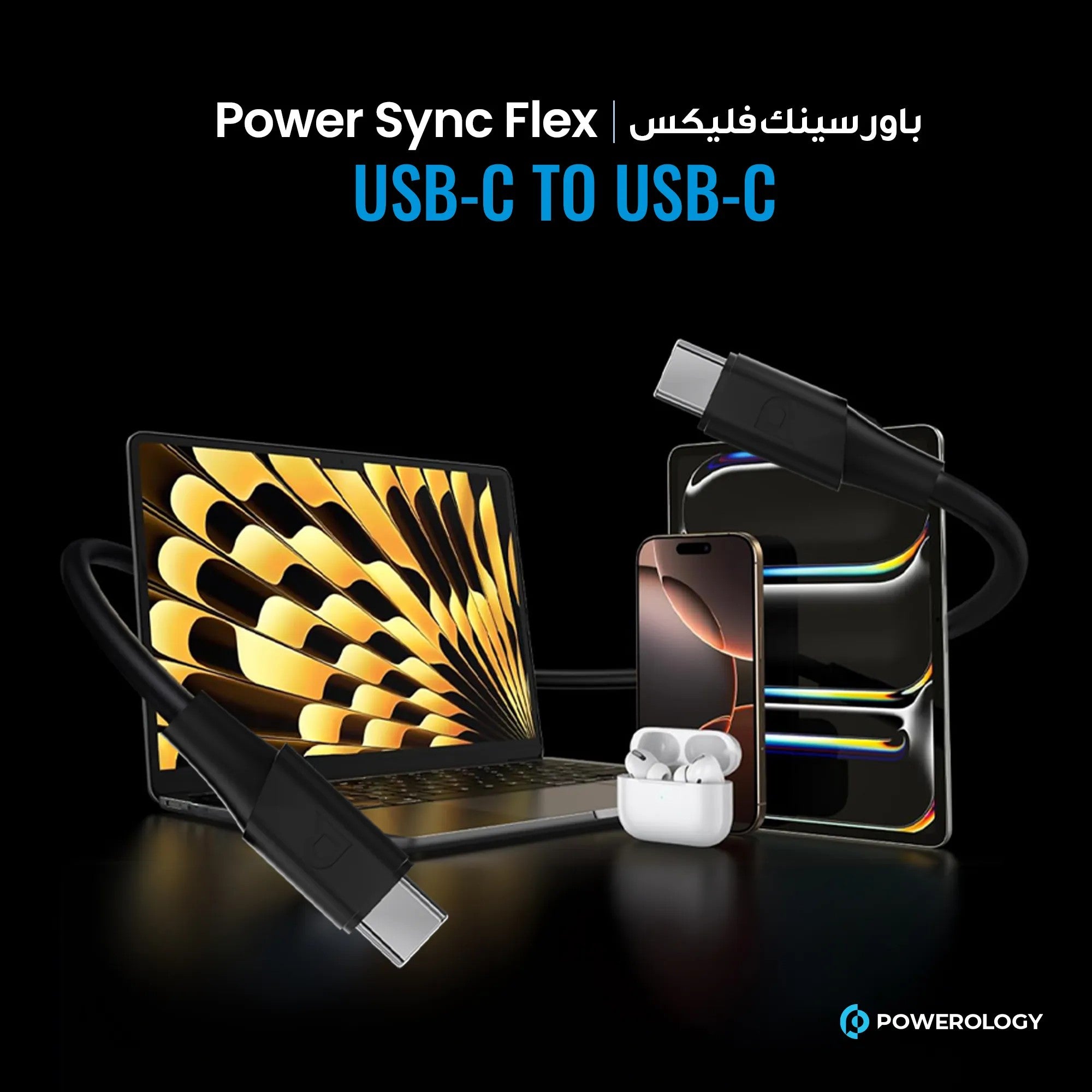 {PCAB017BK} Powerology 100W USB-C to USB-C V3.1 5G TPE Jacket Over-Molded Cable 2 Meter - Black