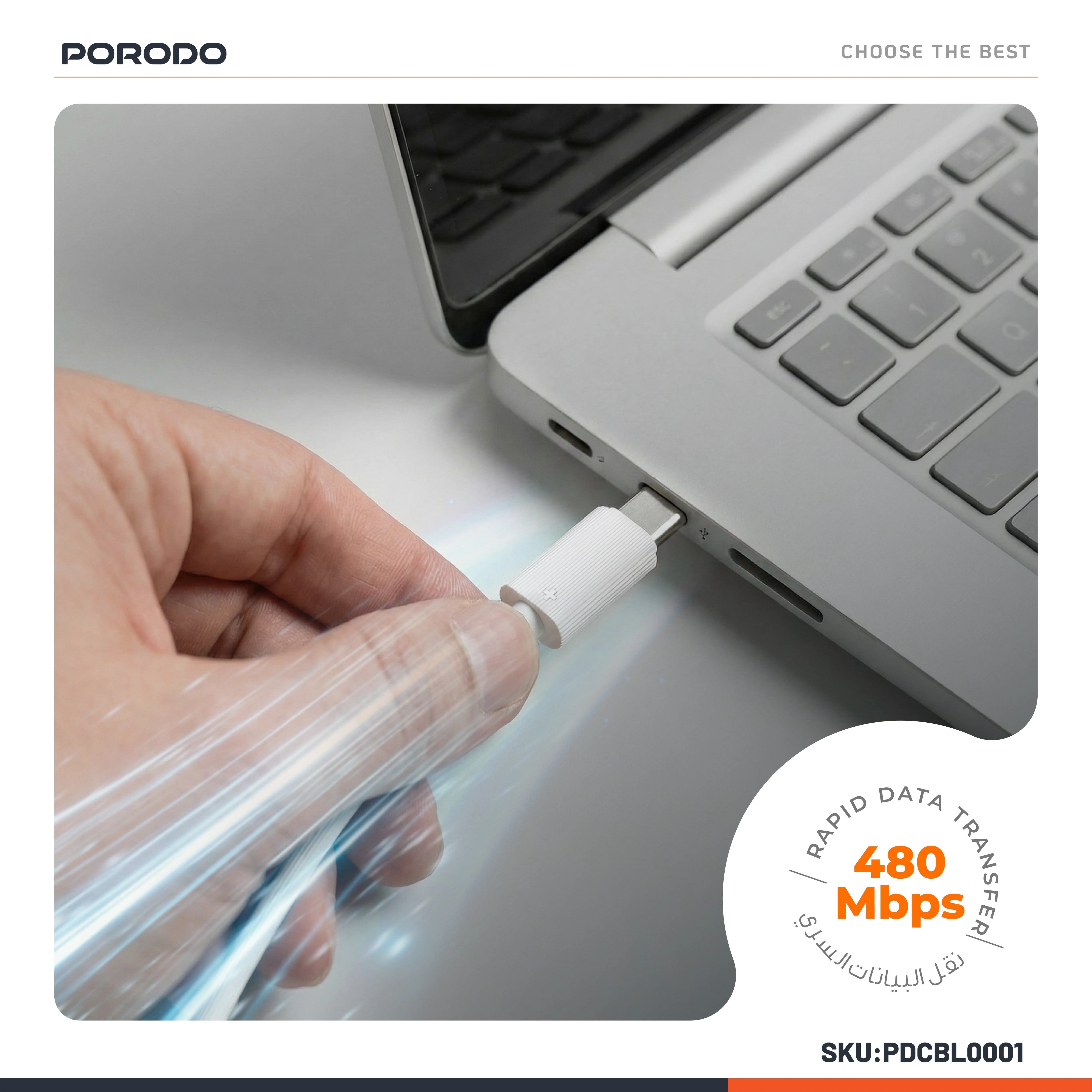 {PDCBL0001WH} Porodo USB A to C PVC Cable 1.2m - White