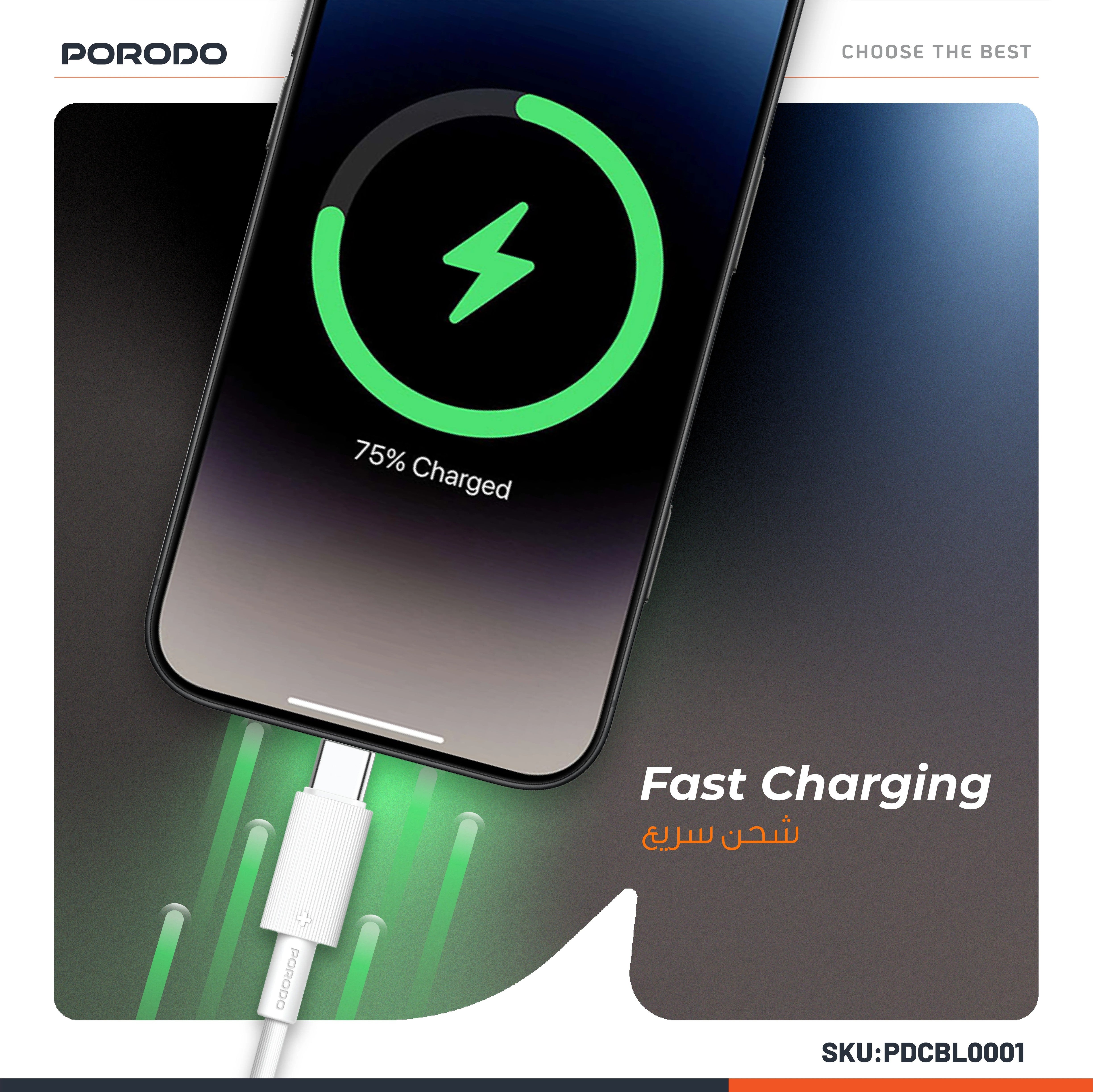 {PDCBL0001WH} Porodo USB A to C PVC Cable 1.2m - White
