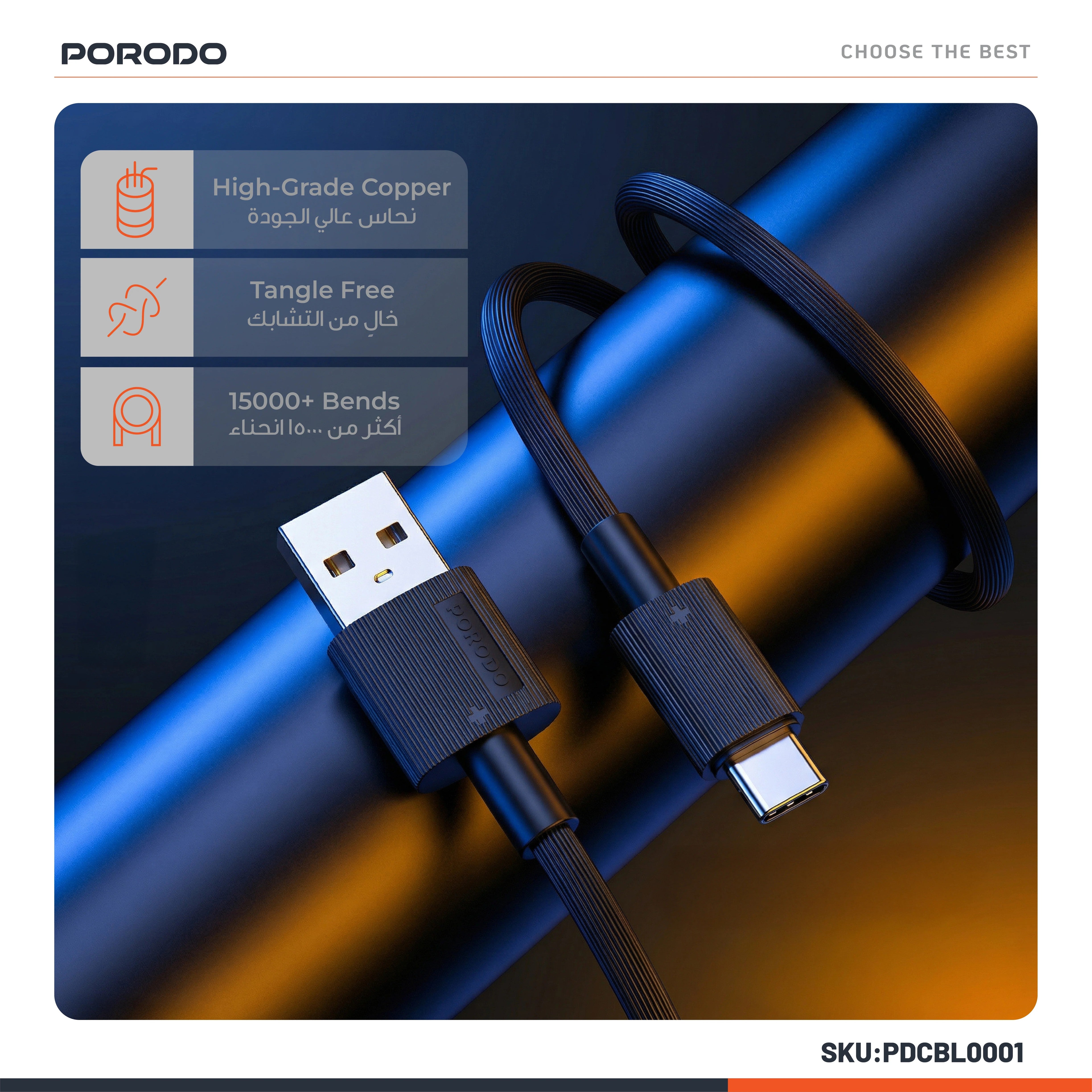 {PDCBL0002BK} Porodo USB A to Lightning PVC Cable 1.2m - Black
