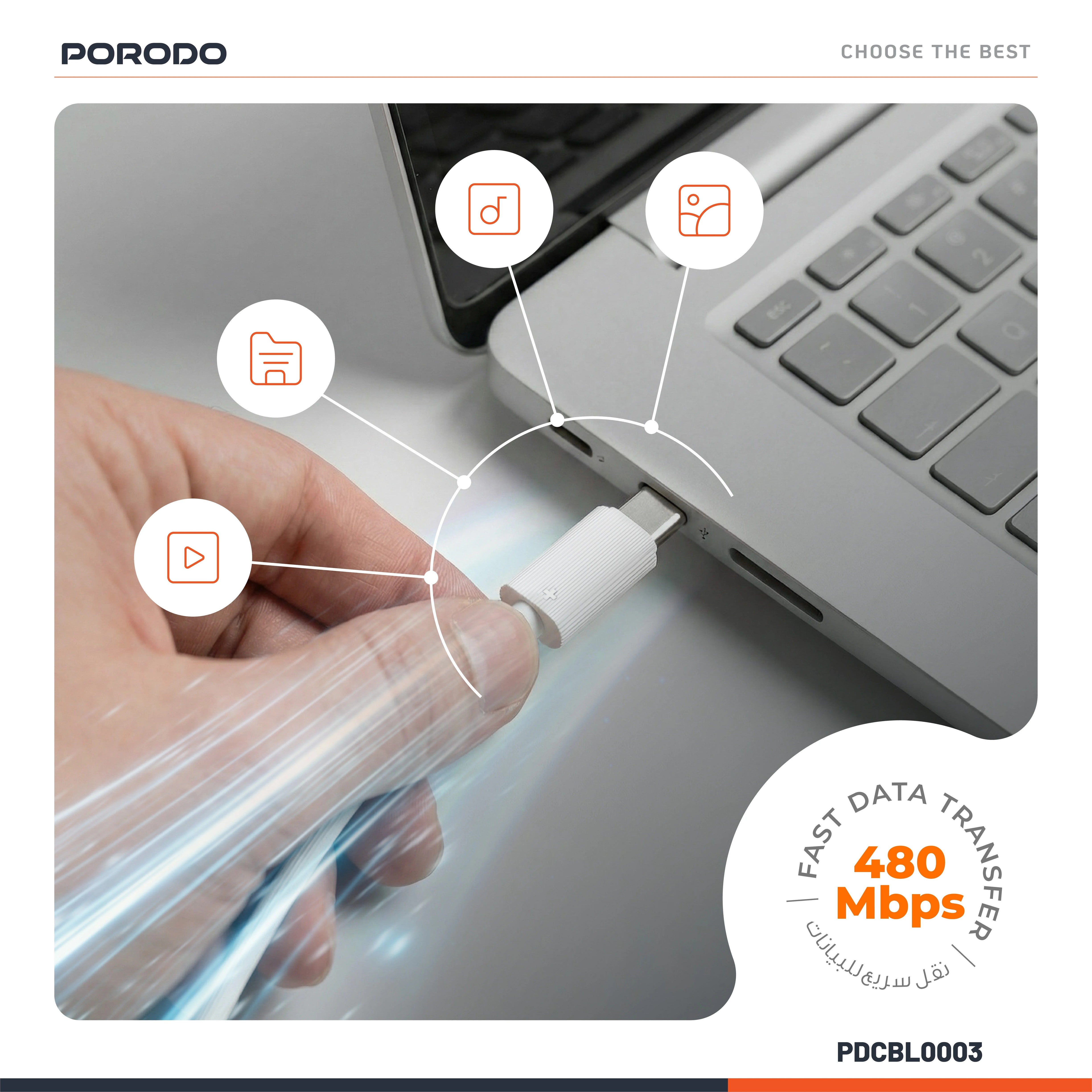 {PDCBL0003BK} Porodo Type-C to C PVC Cable 1.2m - Black