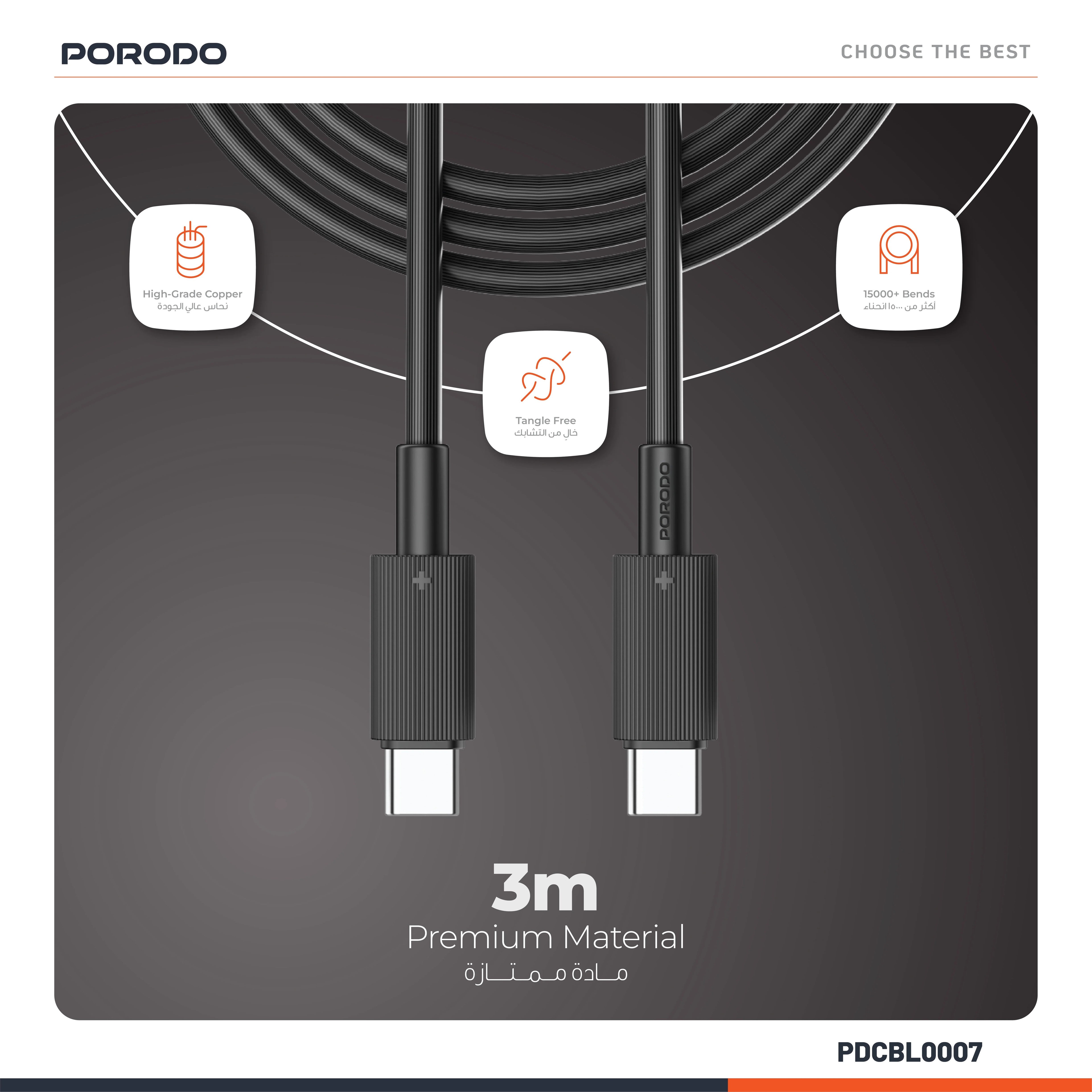 {PDCBL0007BK} Porodo Type-C to C PVC Cable 3m - Black