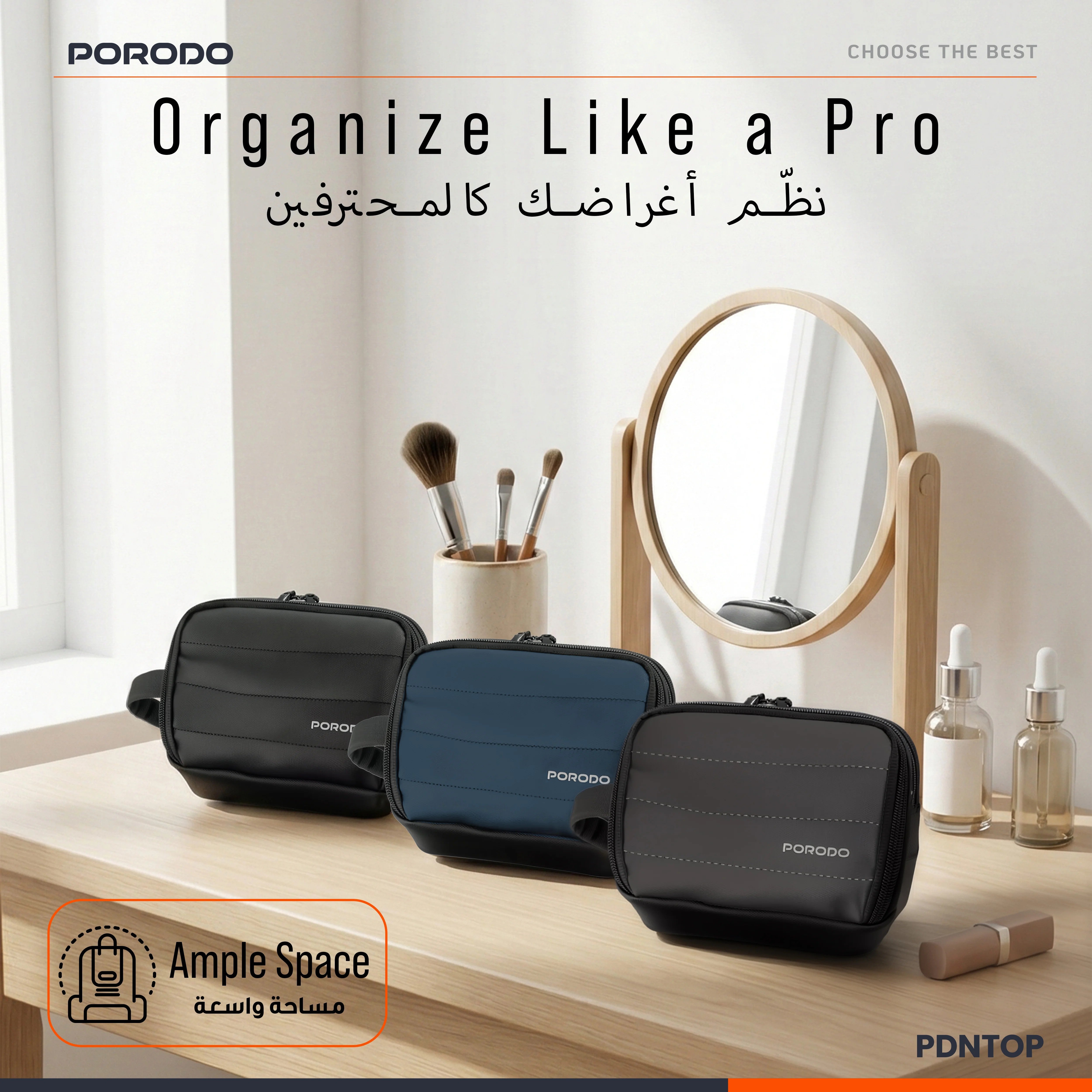 {PDNTOPBU} Porodo Nomad Tech Organizer Pouch - Blue
