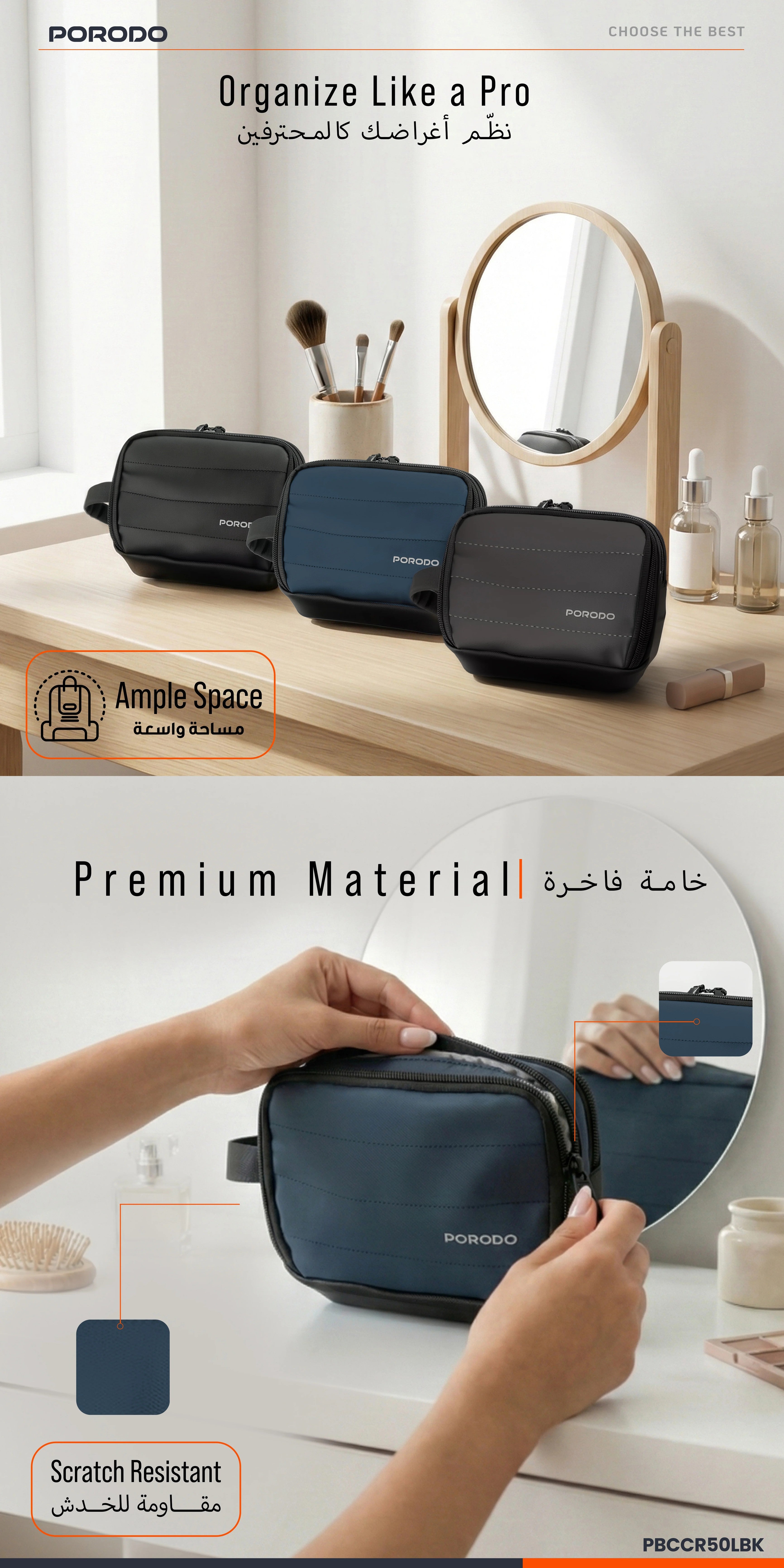 {PDNTOPBU} Porodo Nomad Tech Organizer Pouch - Blue