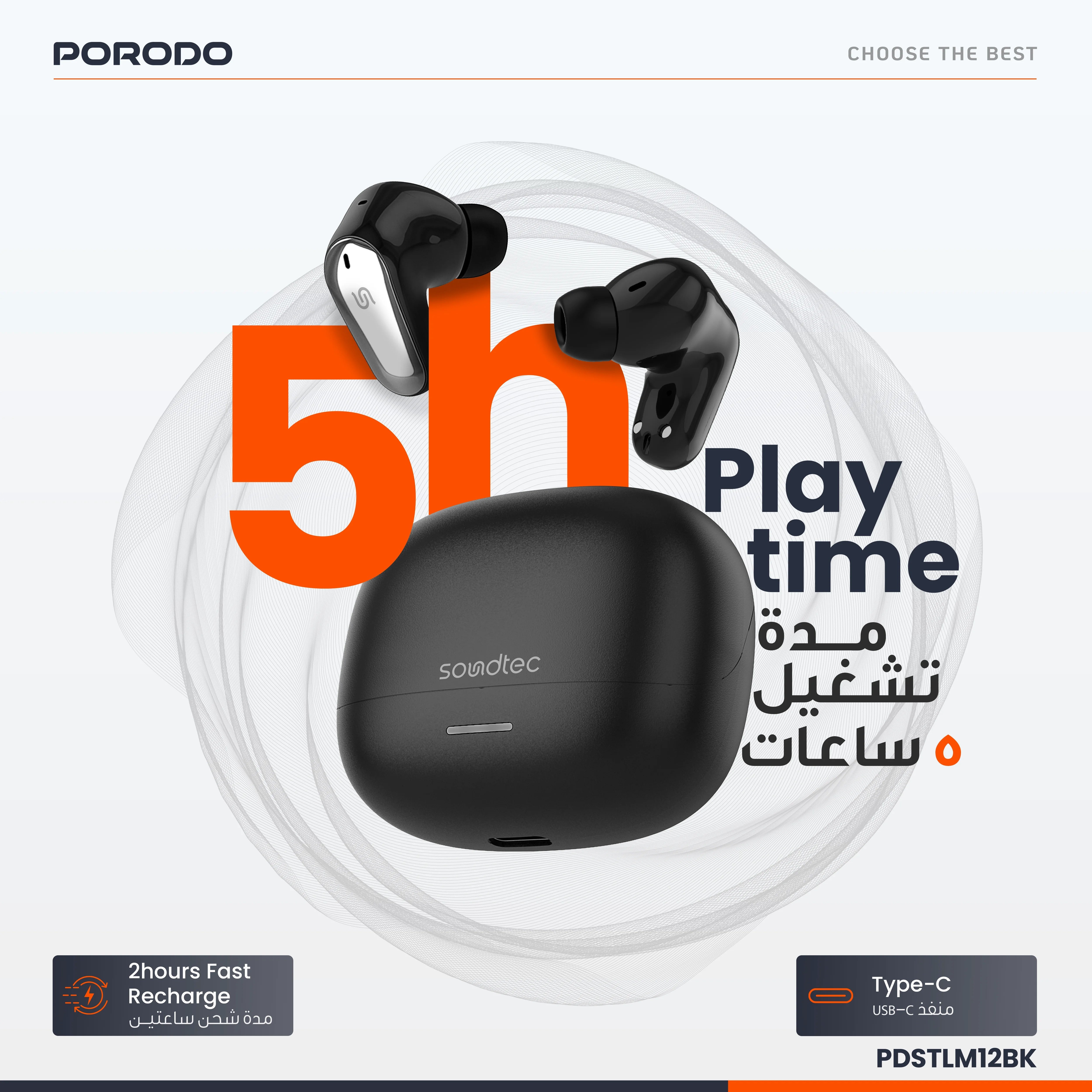 {PDSTLM12BK} Porodo Soundtec Gravis True Wireless Earbuds - Black