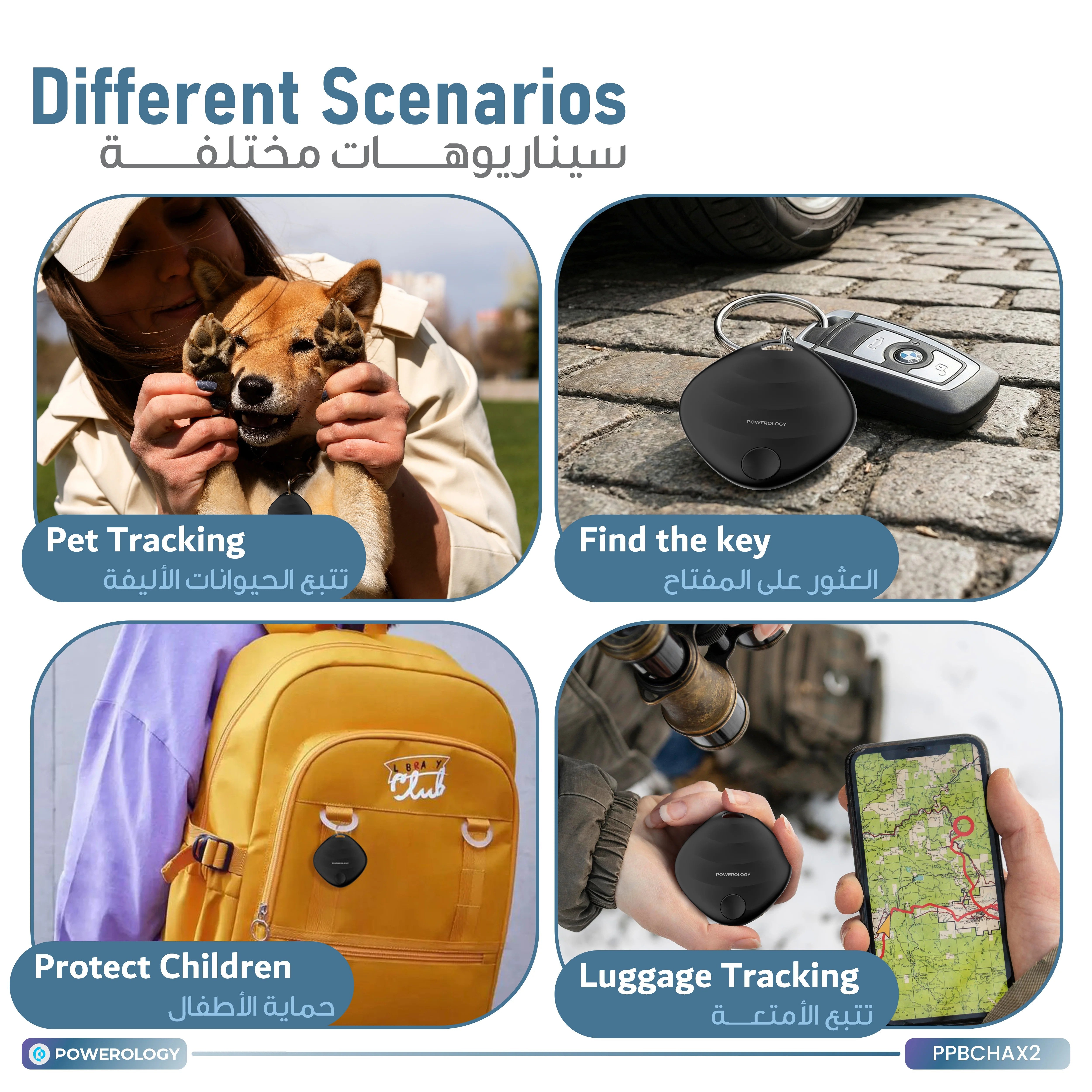 {PPBCHAX2} Powerology Smart Tag Accelerometer Built-in Speaker - Black