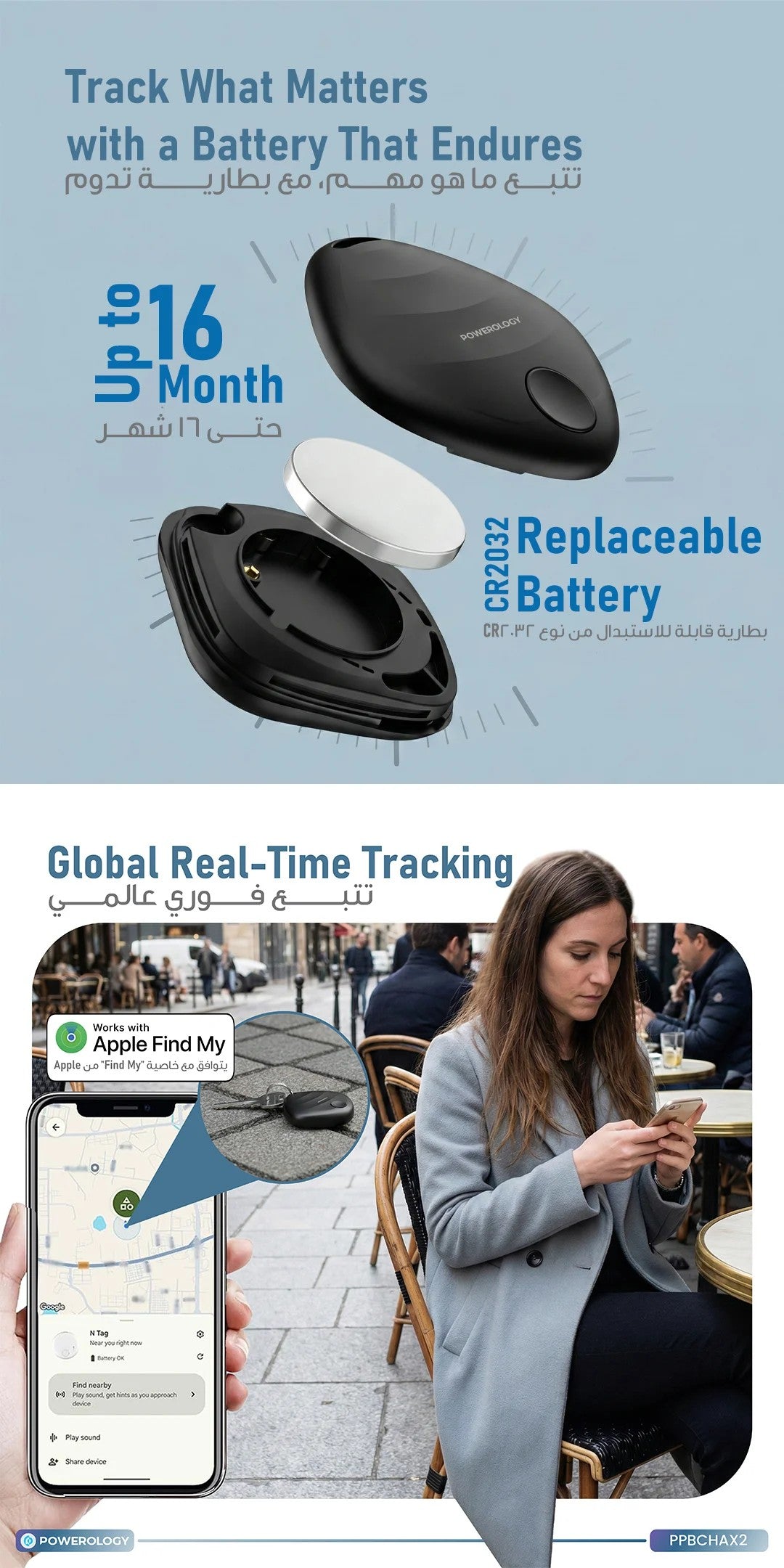 {PPBCHAX2} Powerology Smart Tag Accelerometer Built-in Speaker - Black