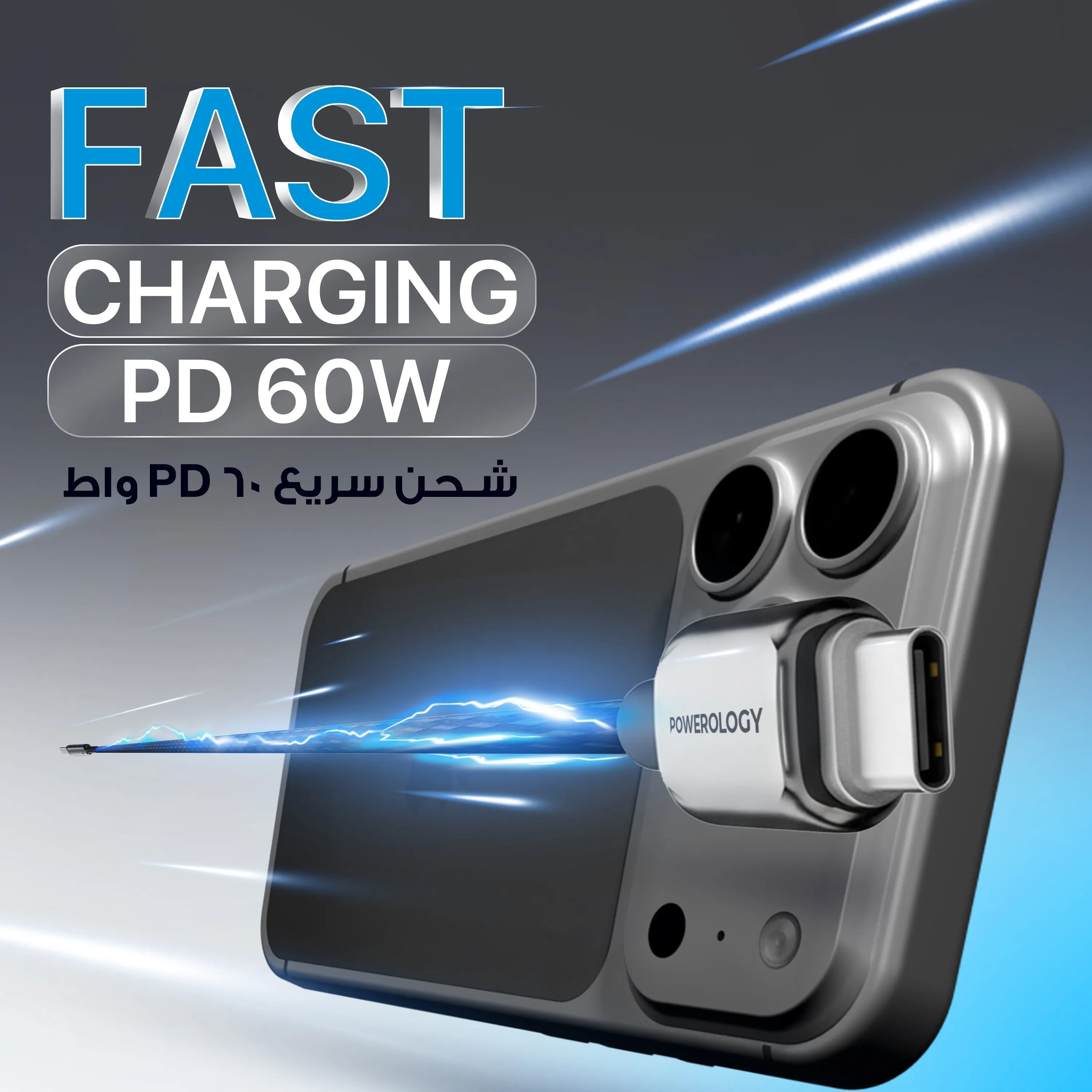 {PWDC60DGY} Powerology Zinco Series USB-C To USB-C - Dark Gray